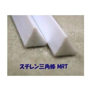 MRT-40 　スチレン三角棒（10本入り）　プラストラクト Plastruct プラ材 模型材料