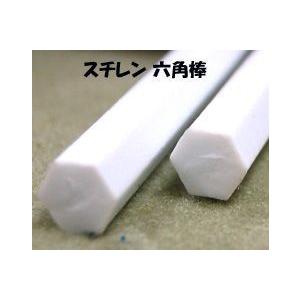 MRX-40 六角棒（10本入り）高さ1.0mm　プラストラクト Plastruct プラ材 模型材...