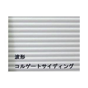 PS-11  【HO  1/100】波形コルゲートサイディング　プラストラクト プラ材 プラシート ...