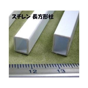 RTFS-10 スチレン長方形柱 (1本) 　プラストラクト 模型材料　プラ棒　プラ材