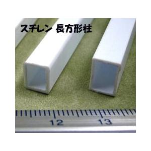 RTFS-8　スチレン長方形柱 (1本) 　プラストラクト 模型材料　プラ棒　プラ材