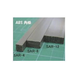 SAR-8 ABS角棒(3.2mm x 6.4mm）　プラストラクト Plastruct プラ材 模...