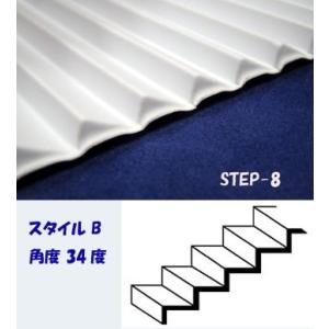 STEP-8  【1/48 O】幅広の階段（スチレン）１枚入り　プラストラクト 模型材料　プラ材　建築模型｜jema