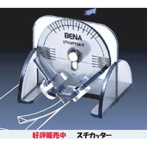 STICUTTER　　スチカッター・セット（ルーラーシール1枚付）スチレンボード