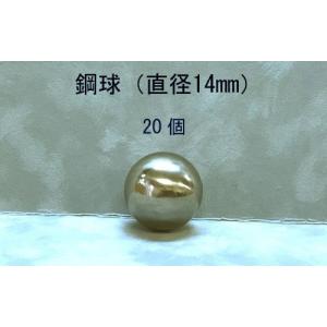 SUJ2-3mm スチールボール（鋼球）（直径3ミリ・100個入り） : JEMA