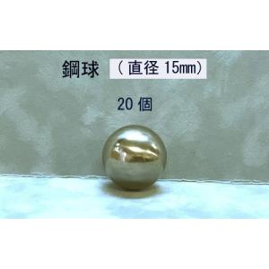 SUJ2-3mm スチールボール（鋼球）（直径3ミリ・100個入り） : JEMA