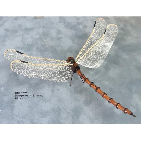 竹細工　昆虫　大きなオニヤンマ（全長150ミリ） TAKE-25