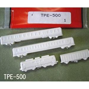 TPE-500　TPE-501 　列車・スーパートレイン（1/500）　プラストラクト 模型材料　建...