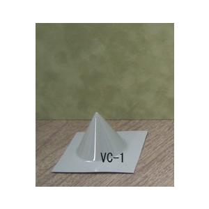 VC-1 円錐 (ABS)　プラストラクト 模型材料　模型部品