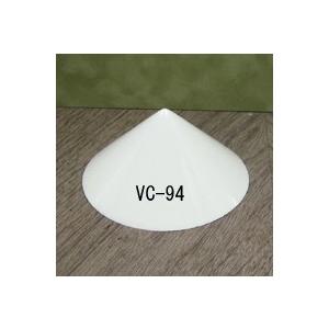 VC-94 円錐　プラストラクト 模型材料　模型部品