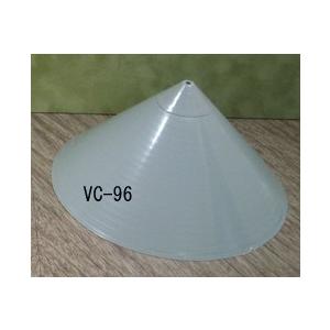 VC-96 円錐　プラストラクト 模型材料　模型部品