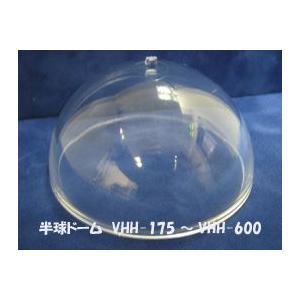 VHH-600 半球ドーム (外径152.4mm)　プラストラクト 模型材料　プラ材