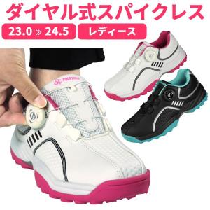 レディース ダイヤル式 スパイクレスシューズ 23cm〜24.5cmまで ゴルフシューズ スパイクレス ワンタッチダイヤル式スパイクレスシューズ ボア ※