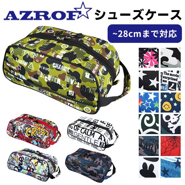 GWも毎日出荷OK シューズケース AZROF AZ-SC02 約28cmまで収納可 スポーツバッグ...