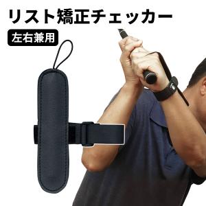 プレシジョンインパクト (Precision Impact) 強制ハンドファースト