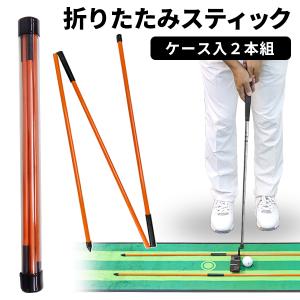 ゴルフ 練習器具 パター練習 パッティング まっすぐ打てる パット安定