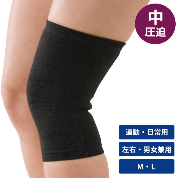 D&amp;M 中圧迫サポーター ひざ用（822） ゴルフ スポーツ ※
