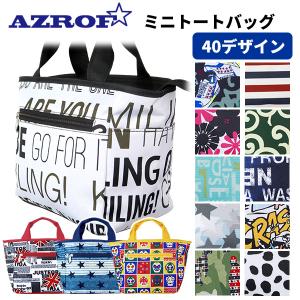 CONVERSE（コンバース） ミニクーラーバッグ AZROF 保冷 500mlペット