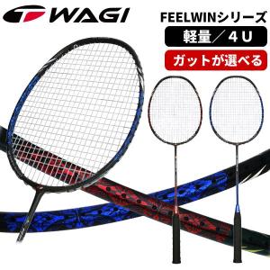YONEX バドミントンラケットとウェットグリップセット Amazon | 【バドミントンステッカー付き】バドミントン セット