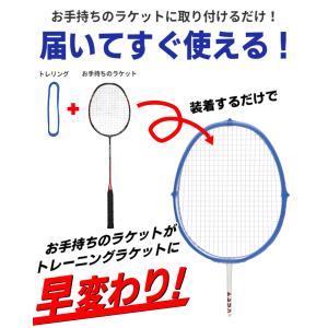 8/5は5のつく日 ポイント増量中 バドミント...の詳細画像3