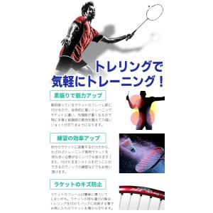 8/5は5のつく日 ポイント増量中 バドミント...の詳細画像4