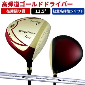 ドライバー メンズ (FD-60：標準シャフト) Larouge-Vゴールド 高弾道