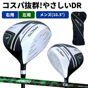 PRGR（プロギア） LS(2023) 10.5° ドライバー DR フレックスS : ゴルフ