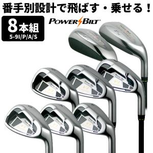 GWも毎日出荷OK キャビティアイアン パワービルト サイテーション アイアンセット 8本セット(U5/U6/7I〜9I/PW/AW/SW)  送料無料 土日祝も出荷OK ※