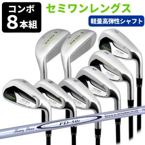 アイアンセット 新品 カーボン 右用 左用 軽量 シニア 飛び系