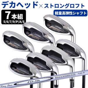 キャビティアイアン Larouge-HT 8本アイアンセット(5I〜9I/PW/AW/SW