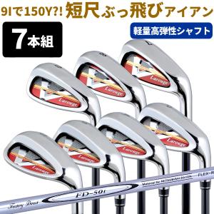 Larouge ラルージュ　アイアンセット　8本セット　ゴルフ　まとめ売り Larouge ラルージュ アイアンセット 8本セット ゴルフ まとめ