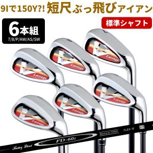 Larouge アイアン　7本　セット　ラルージュ　メンズ　ゴルフ FD-60：標準シャフト） 7本セット Larouge-V2 短尺 ぶっ飛び