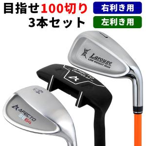 10%オフクーポンは4/30まで (FD-60:標準シャフト)8本セット 10%オフクーポンは4/30まで (FD-60:標準シャフト)8本セット