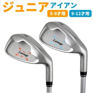 IGNIO ジュニアゴルフクラブセット 4本　身長115センチから130センチ IGNIO ジュニアゴルフクラブセット 4本 身長115センチから130