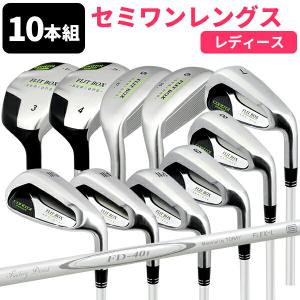 女性用 レディース セミワンレングス10本セット FLIT-BOX SEMIONE セミワン ユーティリティ アイアンセット ※
