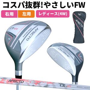 Fiore ヨネックス(YONEX) 2023 フィオーレ(Fiore) レディース