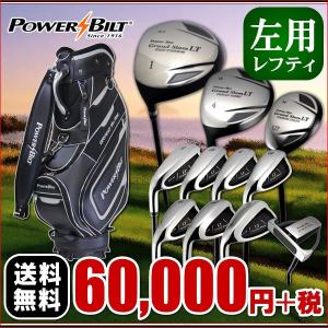 左利き用 ゴルフクラブセット メンズ 送料無料 パワービルト レフティ グランドスラム メンズゴルフセット キャディバッグ付き ※