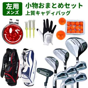 ゴルフクラブフルセット レフティ(メンズ) ゴルフクラブセット 初心者 左用 レフティ メンズ アフェクト 13