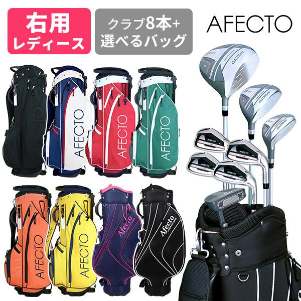 レディース ゴルフクラブセット 初心者 右用 13点(8本) CR-01レディース 軽量バッグ付きク...