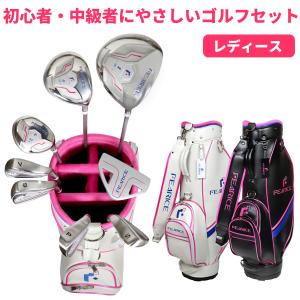 初心者さん、ゴルフセット一式、10万円以上分 XXIO - 定価50万円 初心者から10年使えるゴルフセットおまけつき