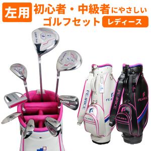 再再再..販 <左利き用>FEARICE フェアリス ゴルフクラブセット