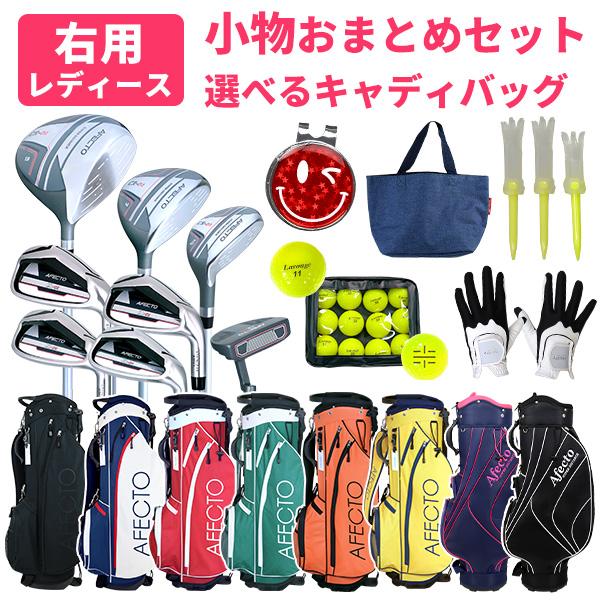 レディース ゴルフクラブセット 右用 CR-01 おまとめセット クラブ＋軽量キャディバッグ＋ゴルフ...