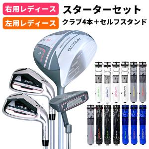 2025年4月】ゴルフクラブセット レディースのおすすめ人気 2025年4月】ゴルフクラブセット レディースのおすすめ人気