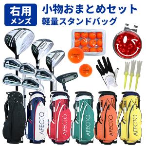 ゴルフクラブ　メンズ　初心者セット　レフティ　左　ウッド　NTA0124 左利き用】AFECTO CR-01 メンズゴルフクラブセットゴルフクラブ9
