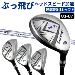 ユーティリティ ラルージュHT2(FD-50：軽量シャフト)U3〜U7 飛距離重視ウッド型ユーティリティー ハイブリッド ※｜jenet