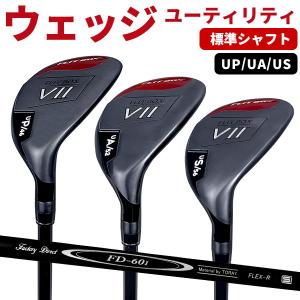 ウェッジ番手ユーティリティ FLIT BOX7 メンズ 右用 アイアンが苦手な方 UP/UA/US (FD-60：標準シャフト) ※