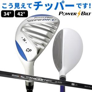 チッパー パワービルト CITATION DH-Cチッパー  土日祝も出荷OK ※｜製造直販ゴルフ屋