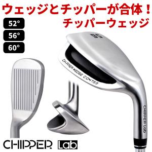 ゴルフ チッパーラボ チッパーウェッジ CHIPPER Lab メンズ  ゴルフクラブ 製造直販ゴルフ屋 ※