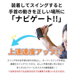 ゴルフ 練習器具 手首矯正 オーバースイング防...の詳細画像3