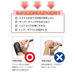 ゴルフ 練習器具 手首矯正 オーバースイング防...の詳細画像4